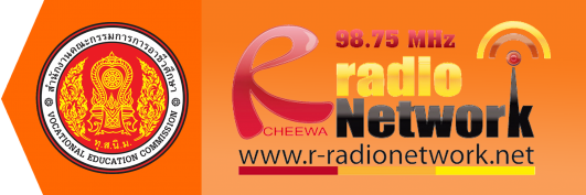 Rradio Rradio