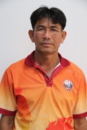 สุ