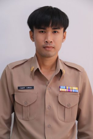 ครูตรี