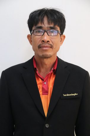 ชัย